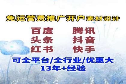 信息流广告精准定位：实战案例分享