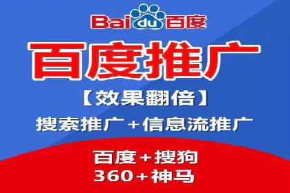探索百度竞价推广代运营的奥秘——以某酒店行业为例